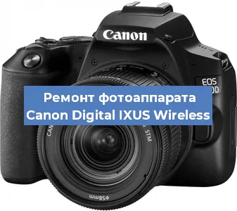 Прошивка фотоаппарата Canon Digital IXUS Wireless в Екатеринбурге